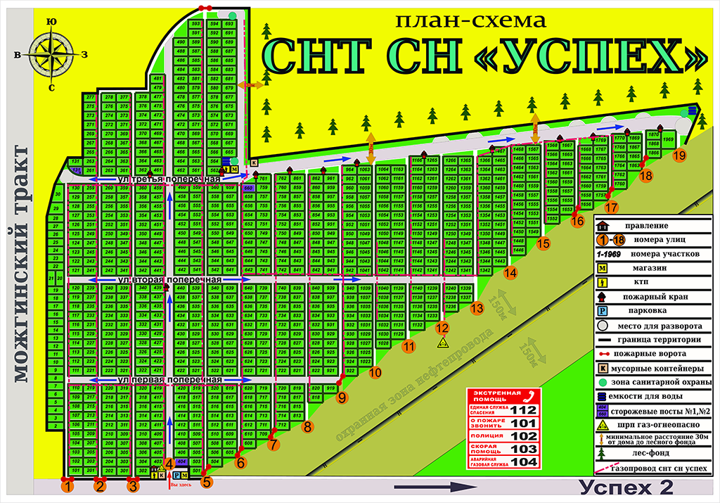 План-схема СНТ